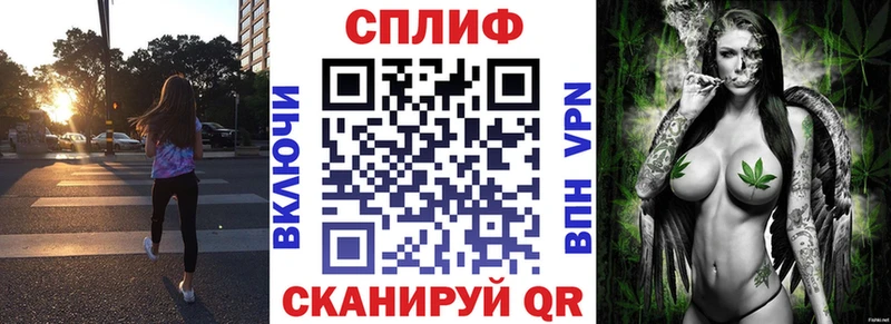 Где купить наркотики Анапа Каннабис  СОЛЬ  МЕФ 