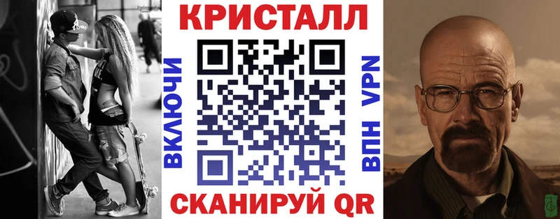 Амфетамин Premium shop официальный сайт Анапа