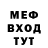 МДМА молли Mike Donoso