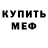 Amphetamine Розовый Olena Kiian