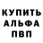 APVP крисы CK Danill ROMOZZ