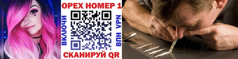 КОКАИН 98%  магазин продажи   ссылка на мегу сайт  Анапа 
