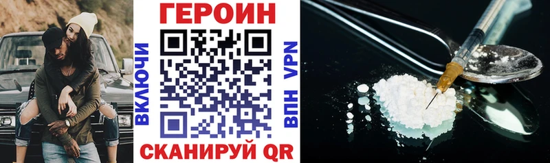 закладки  Анапа  это наркотические препараты  ГЕРОИН хмурый 
