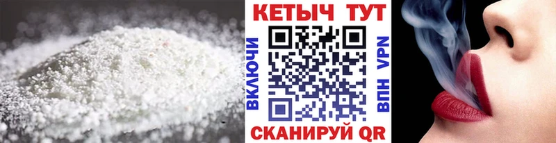 OMG онион  Анапа  КЕТАМИН ketamine 