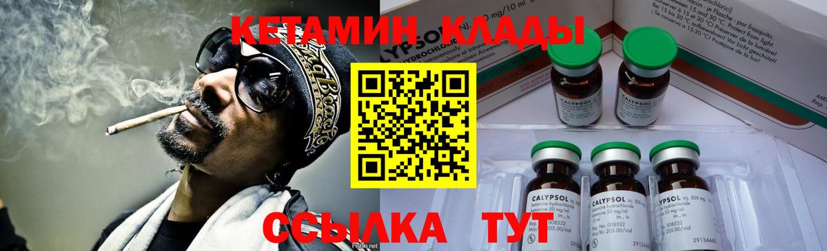 Анапа  МЕТАМФЕТАМИН  МЕФ кристаллы  Cocaine  ГАШИШ  Вход с VPN  Конопля 