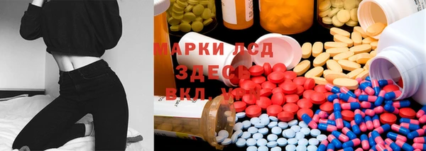 первитин Абинск