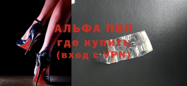 гидра Алексин