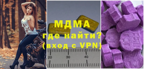 мефедрон VHQ Алексеевка