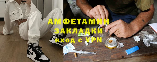 мдма Пролетарск