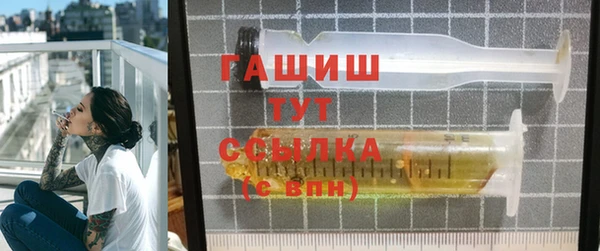 метамфетамин Абаза