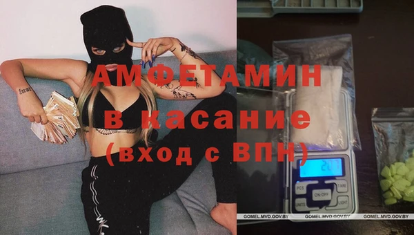мефедрон VHQ Алексеевка