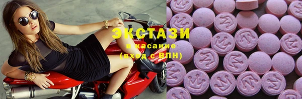 мефедрон VHQ Алексеевка