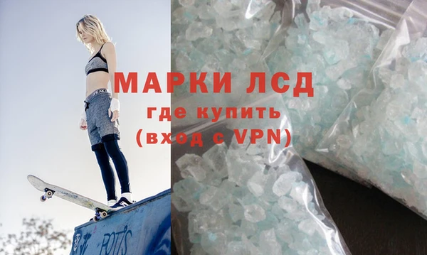 метамфетамин Абаза