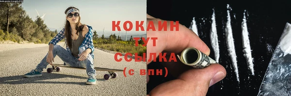мефедрон VHQ Алексеевка