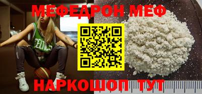 мет Азнакаево