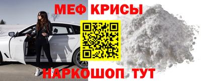 стаф Абакан