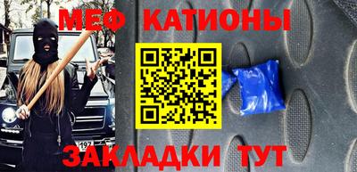 мет Азнакаево