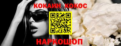 стаф Абакан