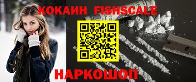 стаф Абакан
