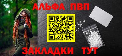 стаф Абакан