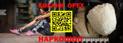 стаф Абакан