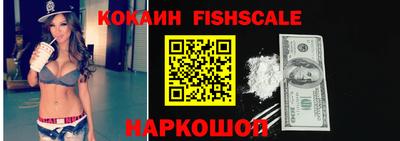 стаф Абакан