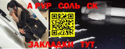 мет Азнакаево