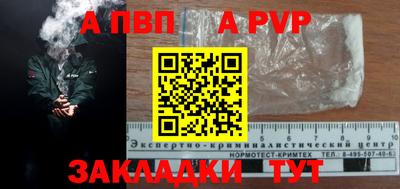 стаф Абакан