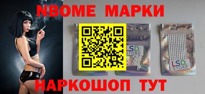 мет Азнакаево