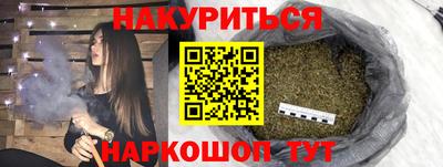 сатива Абинск