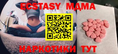 стаф Абакан