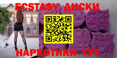 сатива Абинск