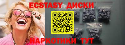 сатива Абинск