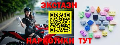 стаф Абакан