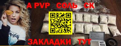мет Азнакаево