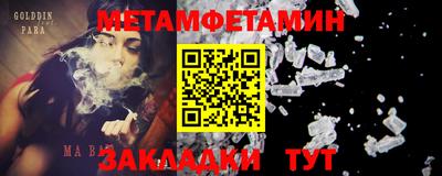 стаф Абакан