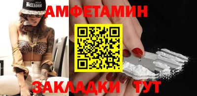 мет Азнакаево
