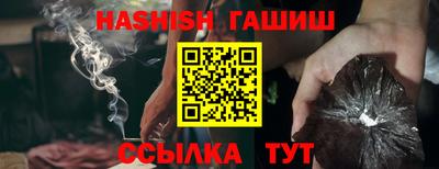 сатива Абинск