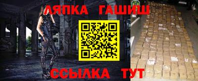 сатива Абинск