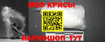 стаф Абакан