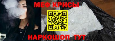 стаф Абакан