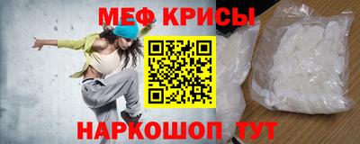 стаф Абакан