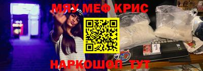 стаф Абакан