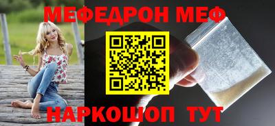 стаф Абакан
