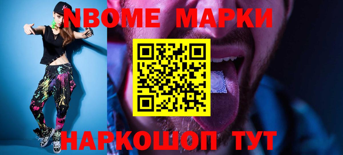 Анапа  LSD-25 экстази кислота  Вход с VPN  ЛСД экстази ecstasy 