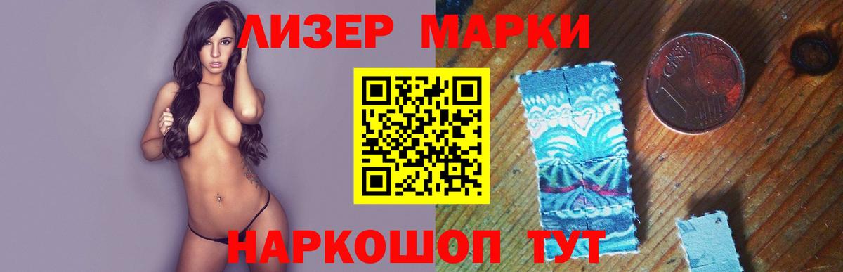 Лсд 25 экстази кислота Анапа
