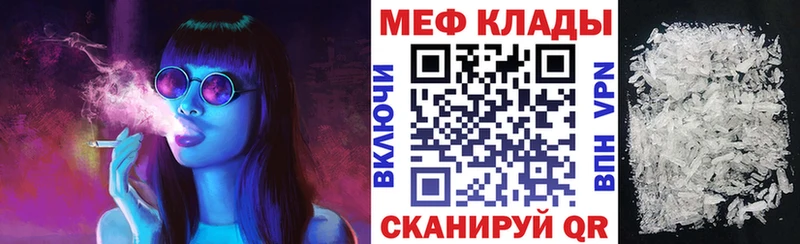 хочу наркоту  KRAKEN ССЫЛКА  МЯУ-МЯУ 4 MMC  Анапа 