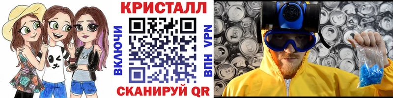 Метамфетамин Methamphetamine  наркотики  Анапа 