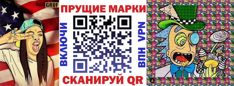 Марки NBOMe 1500мкг купить наркотики цена ссылка на мегу ONION Анапа
