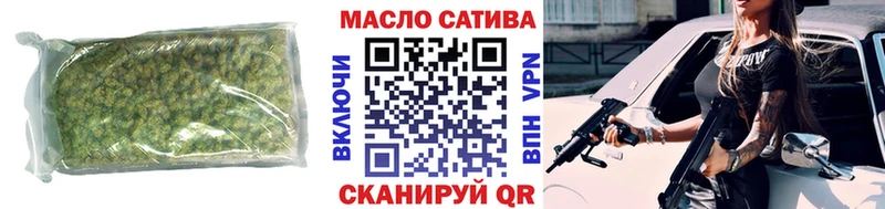 что такое наркотик  Анапа  Дистиллят ТГК жижа 